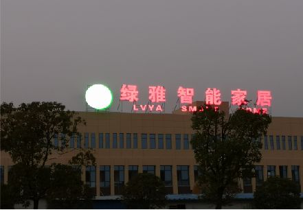 洪江楼顶冲孔发光字是怎么安装的?