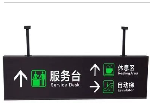 洪江吊牌灯箱制作流程。