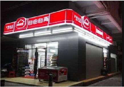 洪江便利店灯箱制作材质如何选择？