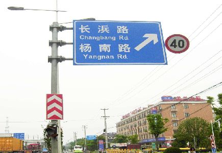 洪江标识牌质量保证措施