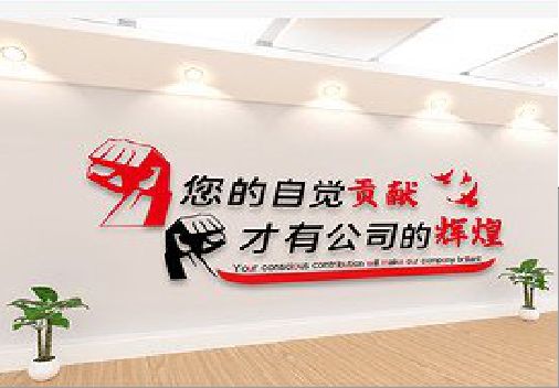 洪江企业文化墙装在哪里合适？