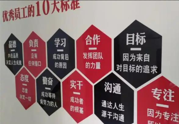 洪江公司文化墙的作用