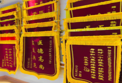 洪江锦旗类型