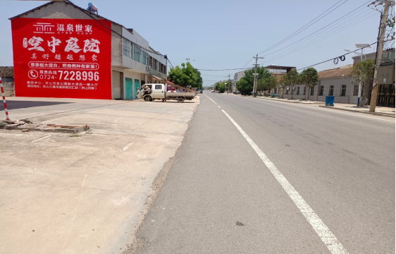 洪江墙体广告能用的好材料有哪些?