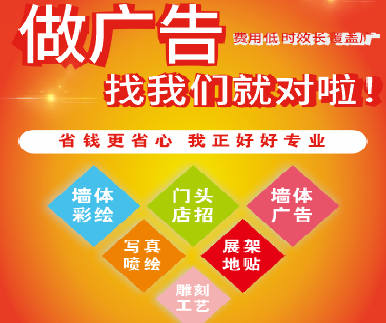 洪江户外广告安装知识。