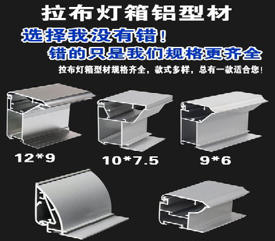 洪江灯箱的制作型号有哪些？