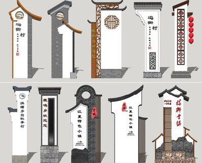 洪江美丽乡村标识标牌有哪些分类？