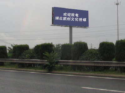 洪江高速广告投放效果怎么样？