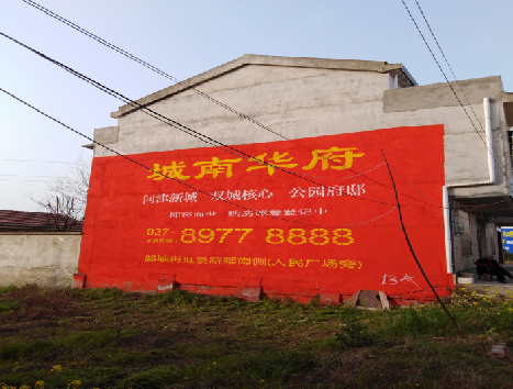 洪江房地产墙体广告内容如何敲定？