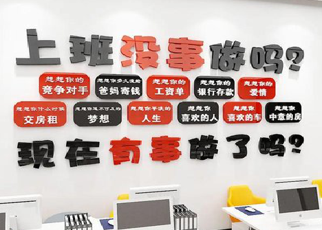 洪江如何利用亚克力制作公司文化墙？