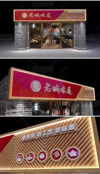 洪江门头广告概念以及它的特点及优势