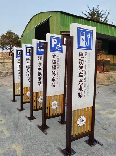 洪江标识标牌常见的问题解析。